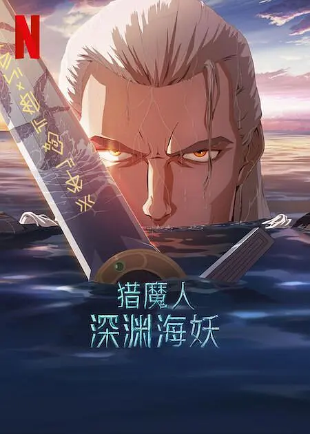 发现生命